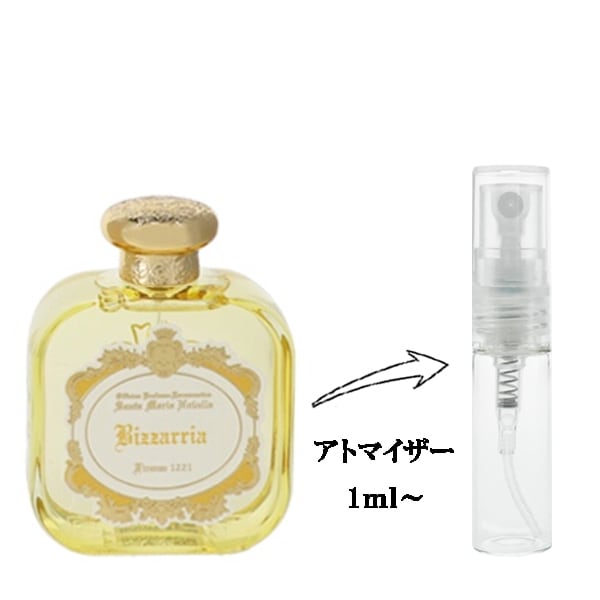 サンタマリアノヴェッラ ビッザリア 100ml Celes (セレス) | Santa Maria Novella – Bizzarria (サンタマリア