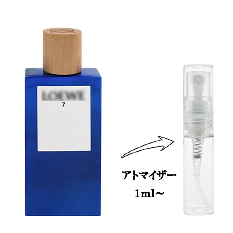 ロエベ 7 EDT 【お試し香水】 1ml LOEWE LOEWE 7 POUR HOMME EAU DE