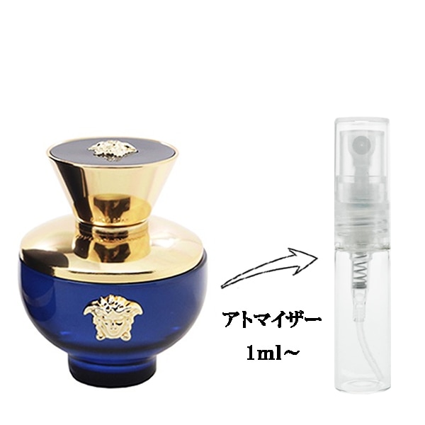ヴェルサーチェ プールフェム ディランブルー EDP 【お試し香水