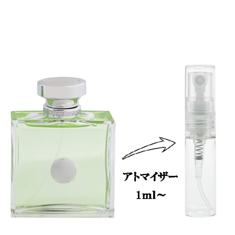 u*f様 【未使用 箱付き】VERSACE ヴェルセンス EDT 100ml 香 ヴェルサーチェ ヴェルセンス EDT 【お試し香水】 1ml VERSACE