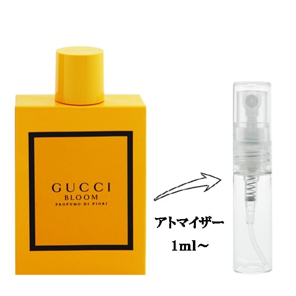 ブルーム プロフーモ ディ フィオーリ オードパルファム GUCCI グッチ