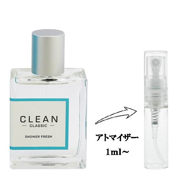 CLEAN クリーン クラシック シャワーフレッシュ オードパルファム 30ml
