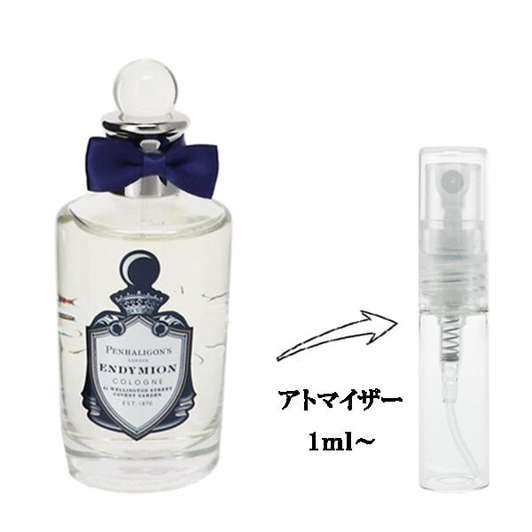 ブランド,ハ行,ヘ,ペンハリガン / PENHALIGON'S | belmo ONLINE