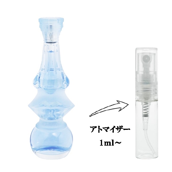 サルバドール ダリ ダリライト EDT 【お試し香水】 1ml SALVADOR DALI