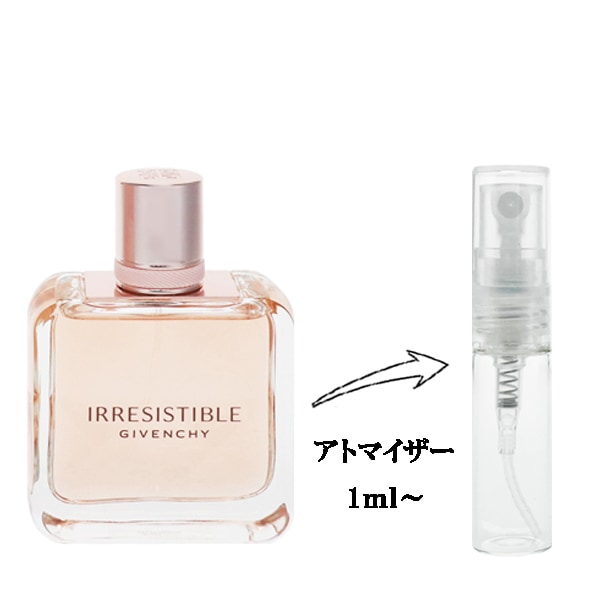 GIVENCHY Irresistible ジバンシーイレジスティブル 50ml Celes (セレス) | Givenchy – Irresistible Eau de Parfum