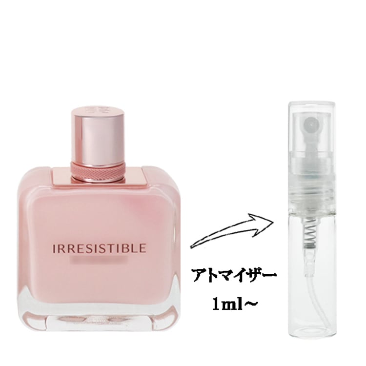ジバンシイ イレジスティブル ローズ ベルベット EDP 【お試し香水