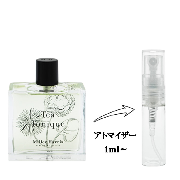 ブランド,マ行,ミ,ミラーハリス / MILLER HARRIS | belmo ONLINE