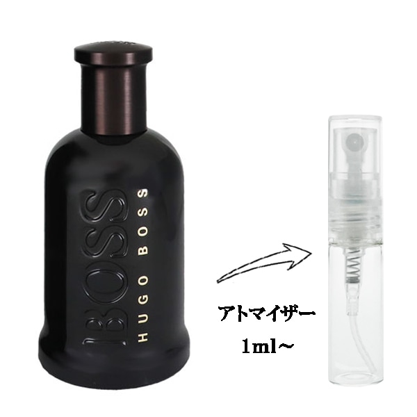 ヒューゴボス ボス ボトルド P 【お試し香水】 1ml HUGO BOSS BOSS