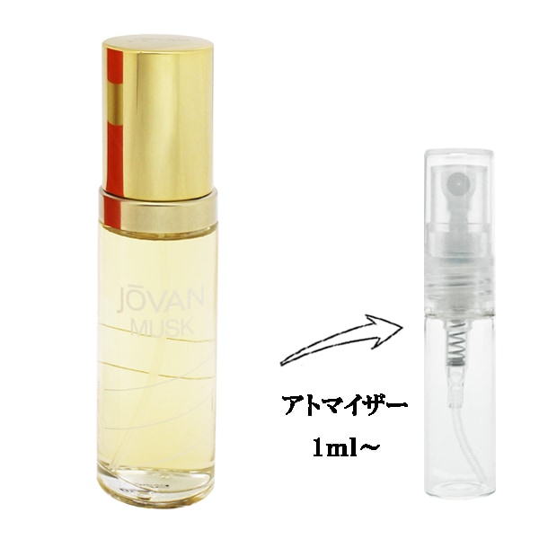 JOVAN 香水　まとめ売り ブランド,サ行,シ,ジョーバン / JOVAN | belmo ONLINE