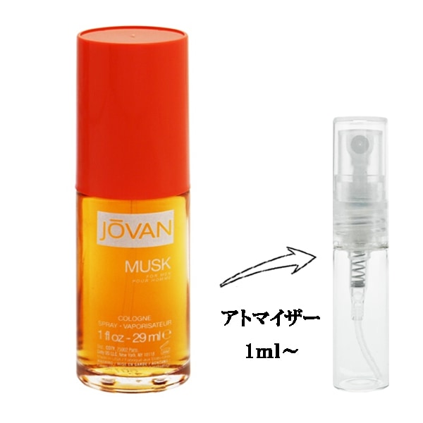 セックス アピール コロン 88ml/3oz(ジョバン（ジョーバン）)の