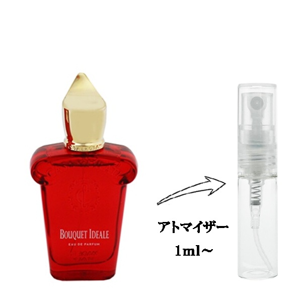 ブランド,サ行,セ,セルヨッフ / XERJOFF | belmo ONLINE