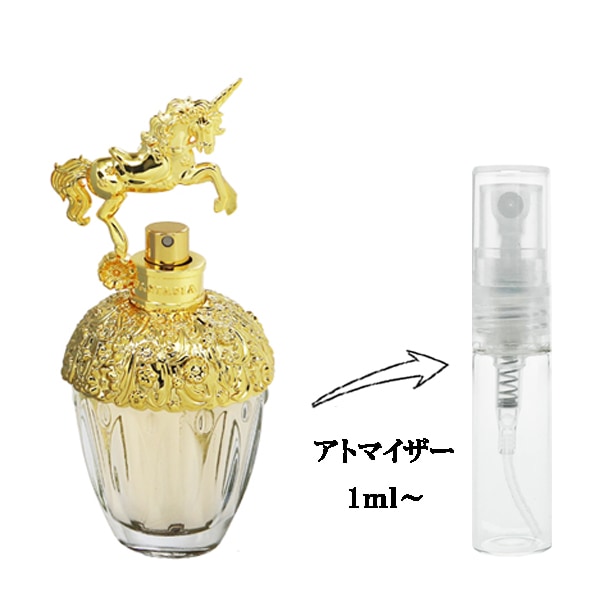アナスイ ファンタジア EDT 【お試し香水】 1ml ANNA SUI FANTASIA EAU