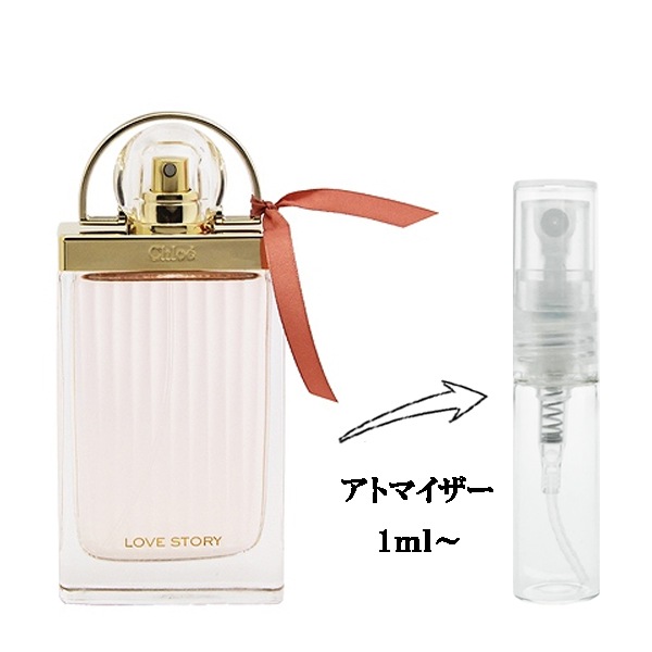 クロエ ラブストーリー Chloe - | オードパルファム EDP ラブ Story