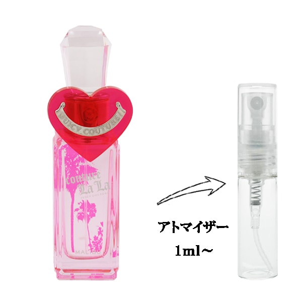 ジューシー クチュール クチュール ララ マリブ EDT 【お試し香水