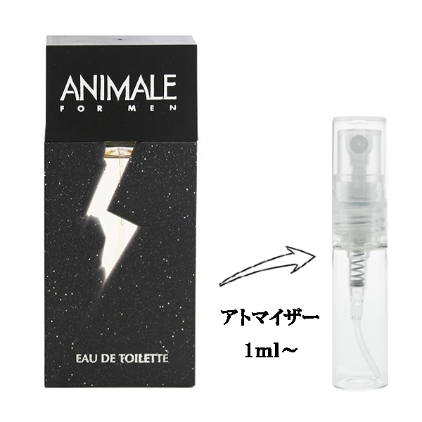 パルロックス アニマル フォーメン EDT 【お試し香水】 1ml PARLUX