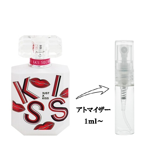 ヴィクトリアズ シークレット ジャスト ア キス EDP 【お試し