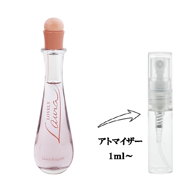 ブランド,ラ行,ラ,ラウラビアジョッティ / LAURA BIAGIOTTI | belmo ONLINE