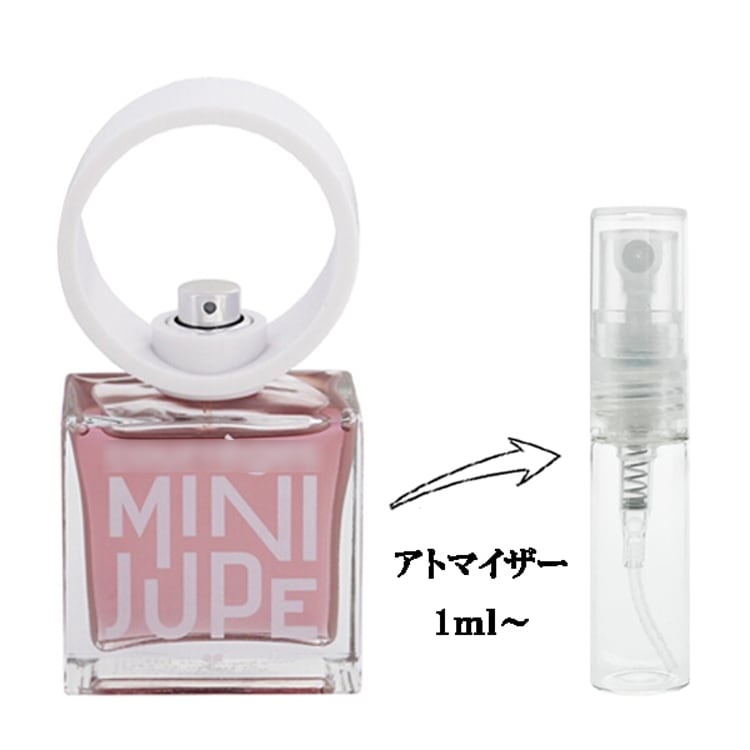 クレージュ ミニ ジュープ EDP 【お試し香水】 1ml COURREGES MINI