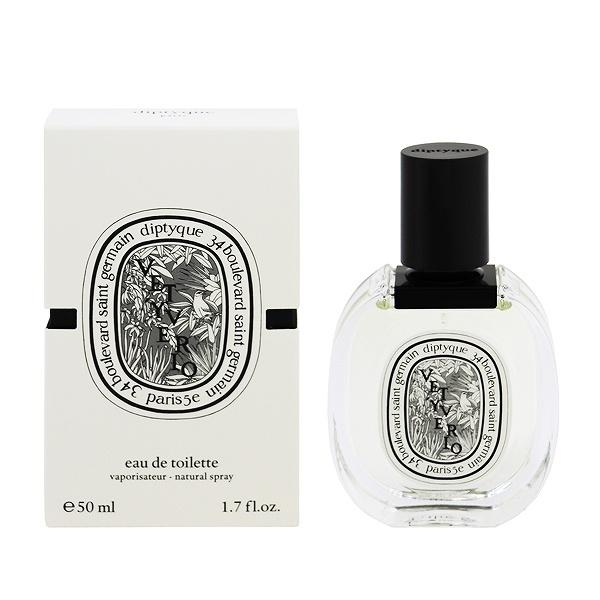 ディプティック ヴェチヴェリオ EDT・SP 50ml 送料無料 DIPTYQUE