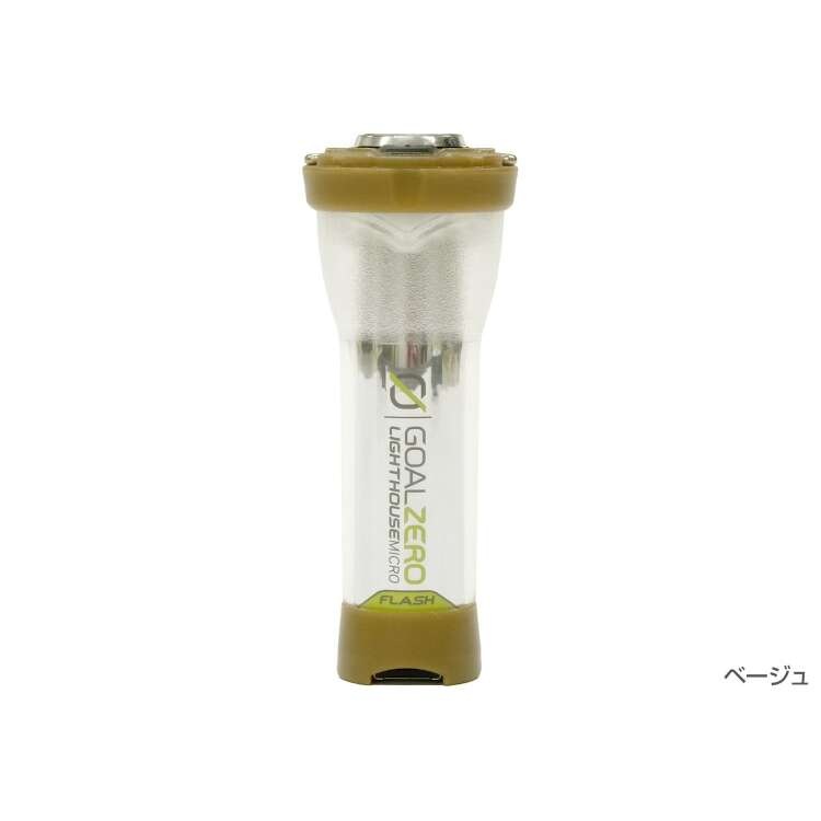 新品 未開封 日本限定 ゴールゼロ ライトハウス マイクロ フラッシュ ベージュ ゴールゼロ ライトハウス マイクロ フラッシュ 日本別注カラー