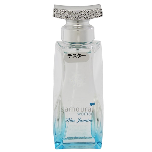 アランドロン サムライ ウーマン ブルージャスミン (テスター) EDP・SP