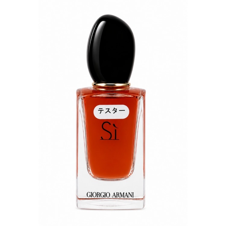 ジョルジオ アルマーニ シィ (テスター) EDP・SP 30ml GIORGIO ARMANI