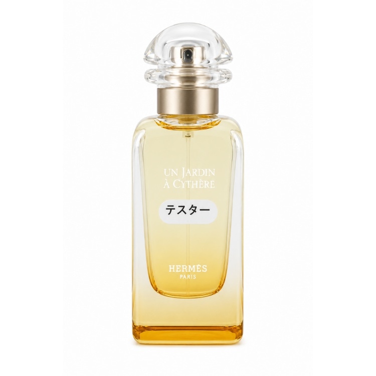 エルメス シテールの庭 (テスター) EDT・SP 50ml HERMES UN JARDIN A