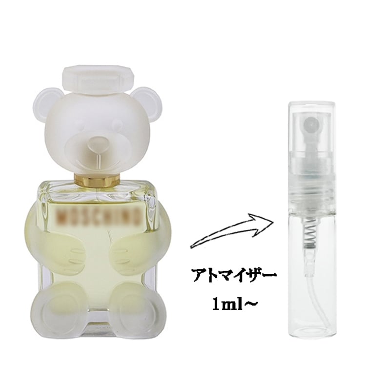 モスキーノ トイ2 EDP 【お試し香水】 1ml MOSCHINO TOY 2 EAU DE