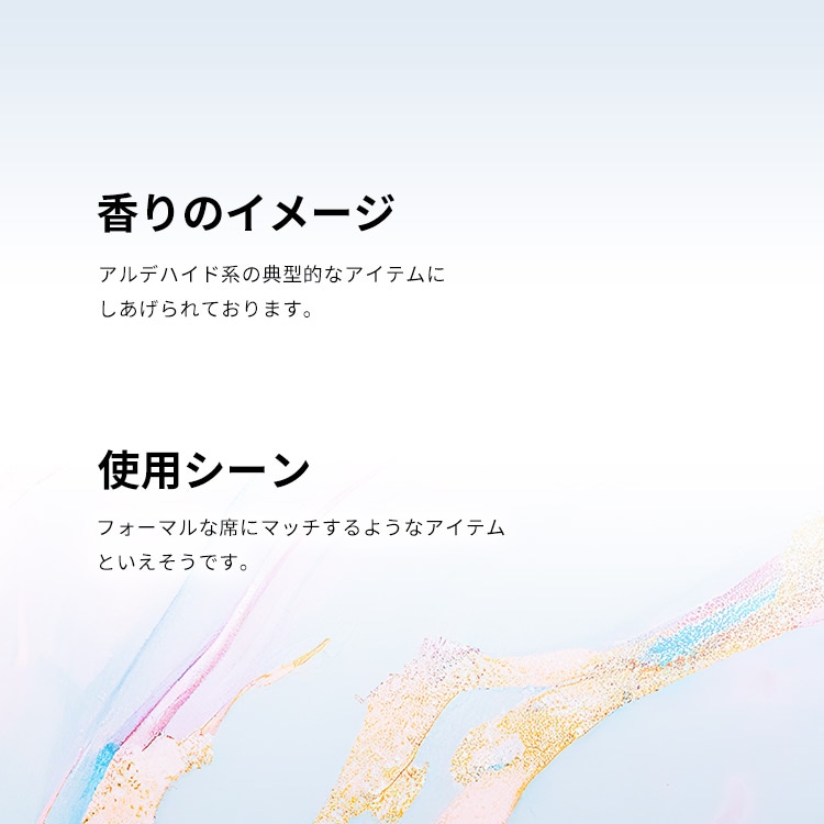 イヴサンローラン リヴ ゴーシュ EDT・SP 100ml 送料無料 YVES SAINT