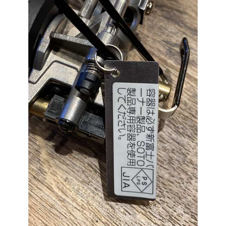 新富士バーナー SOTO レギュレーターストーブTriTrail(トライトレイル