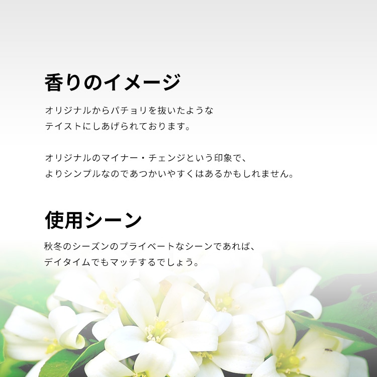 ジャン ポール ゴルチェ スキャンダル ア パリ EDT・SP 80ml JEAN PAUL