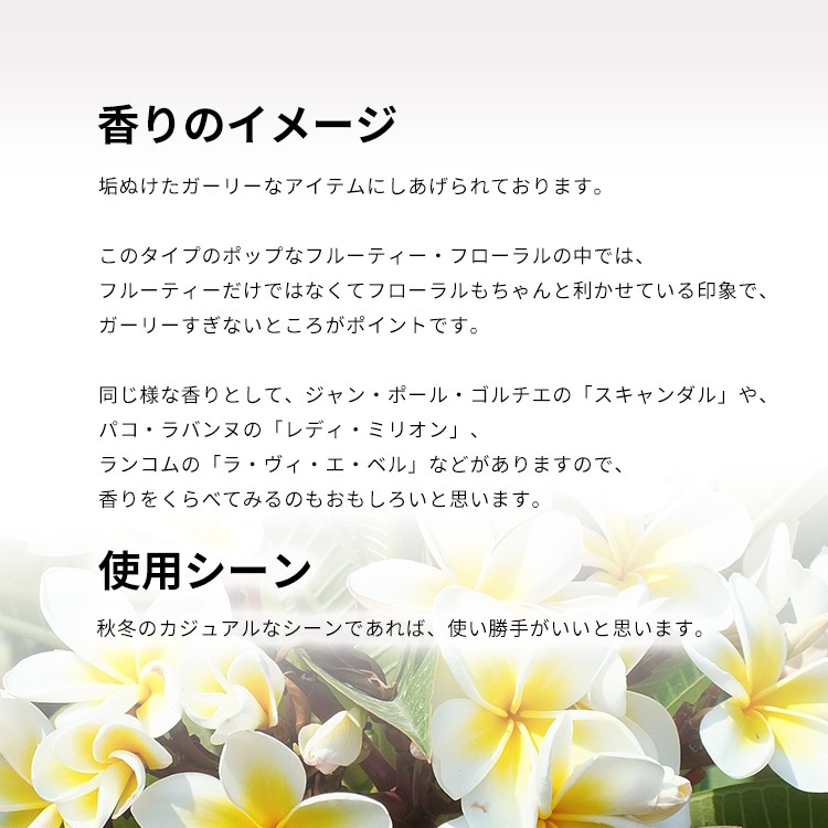 エマニュエル ウンガロ ラ ディーバ EDP 【お試し香水】 1ml EMANUEL