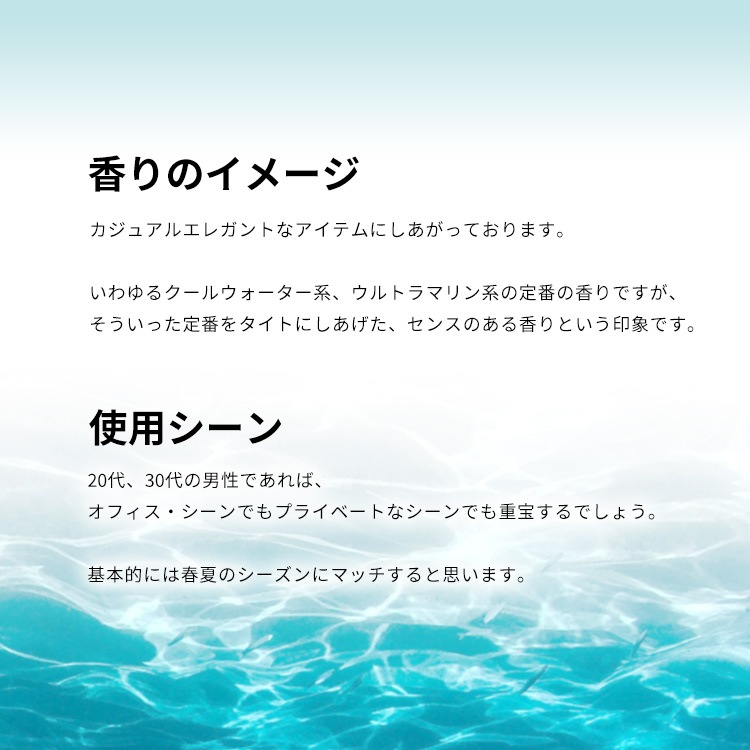 イヴサンローラン ロム コロン ブルー EDT 【お試し香水】 1ml YVES