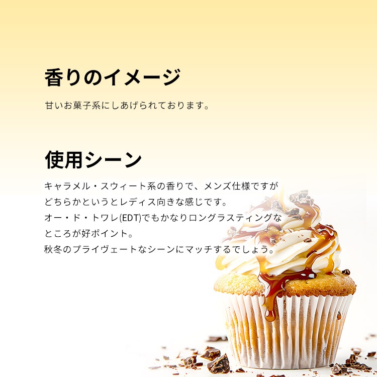 ジャン ポール ゴルチェ スキャンダル プールオム EDT 【お試し香水