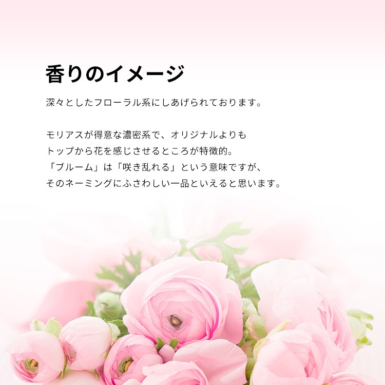 コロ♡グッチ ブルーム プロフーモ ディ フィオーリ 100ml 香水 試してみた】〔グッチ ブルーム〕 プロフーモ ディ フィオーリ