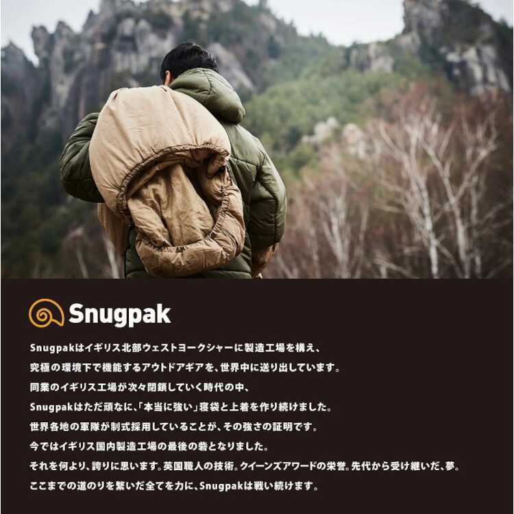 スナグパック スコーピオン3 3人用最軽量テント オリーブ並行輸入品 スナグパック スコーピオン3 3人用最軽量テント オリーブ並行輸入品