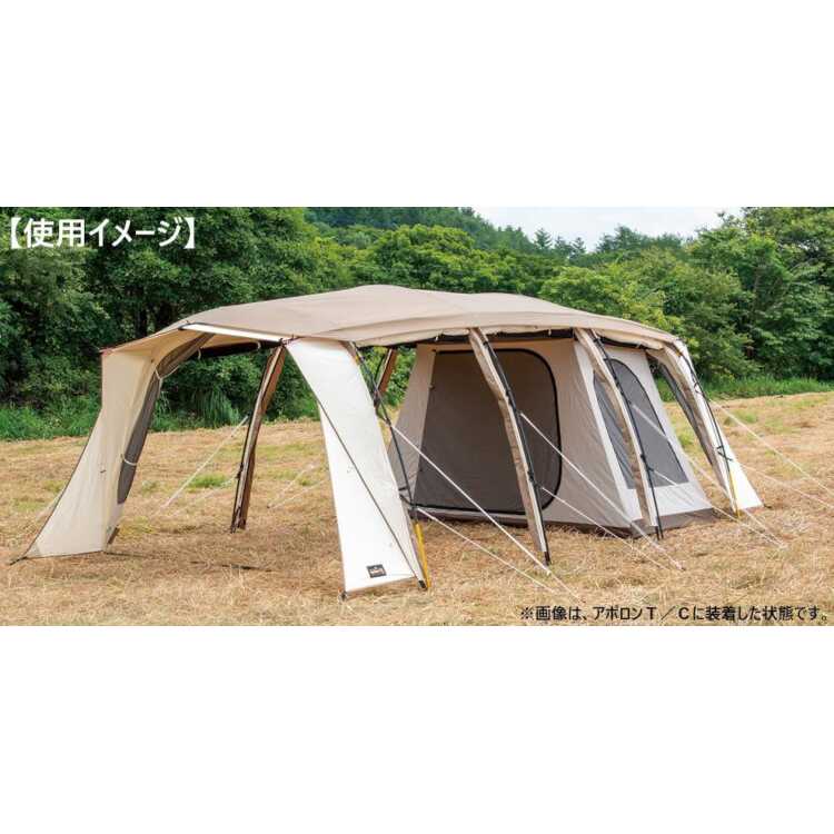小川キャンパル アポロン インナーT/C 2人用 インナーテント