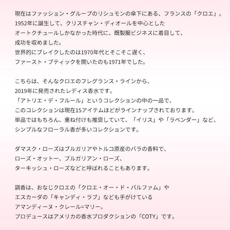 AnjelicaChloé アトリエ　デ　フルール　ダマスクローズ AnjelicaChloé アトリエ デ フルール ダマスクローズ アトリエ