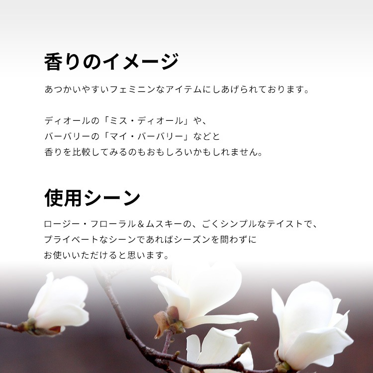 メゾンランコム　マグノリア＆ローズ100ml 楽天市場】【最大1500円OFFクーポン】ランコム LANCOME メゾン