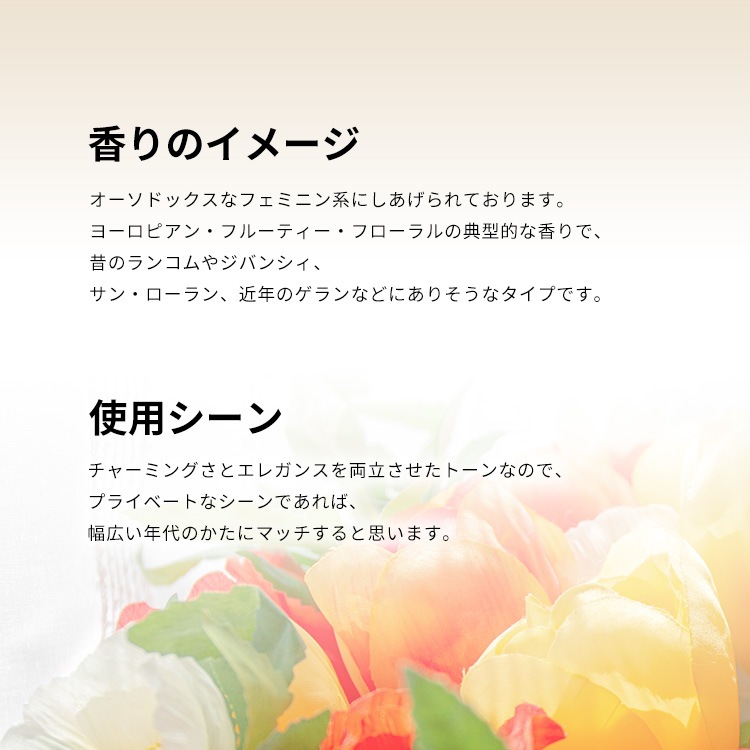 ラリック レーヴ ダンフィニ EDP 【お試し香水】 1ml LALIQUE REVE D