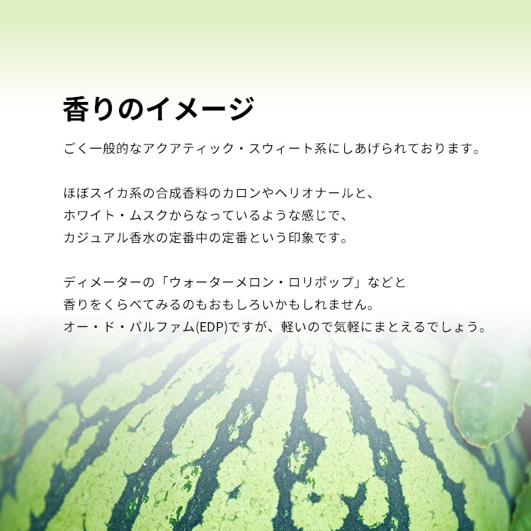 クレージュ ミニ ジュープ EDP 【お試し香水】 1ml COURREGES MINI