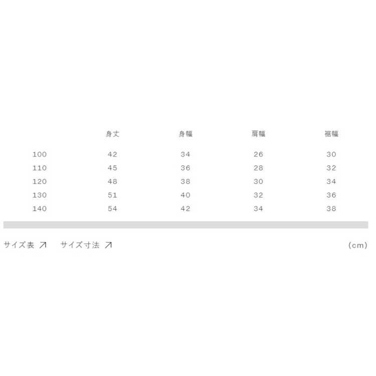 カンタベリー スウェットスタジアムジャケット(キッズ) [サイズ