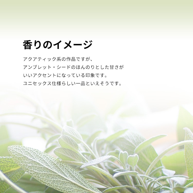 ジョー マローン ウッドセージ＆シーソルト EDC・SP 30ml JO MALONE