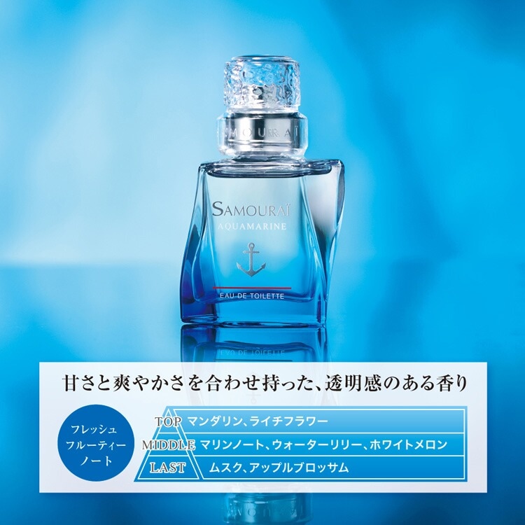 香水(男性用) Oka Ali アランドロン サムライ アクアマリン EDT・SP 30ml ALAIN DELON