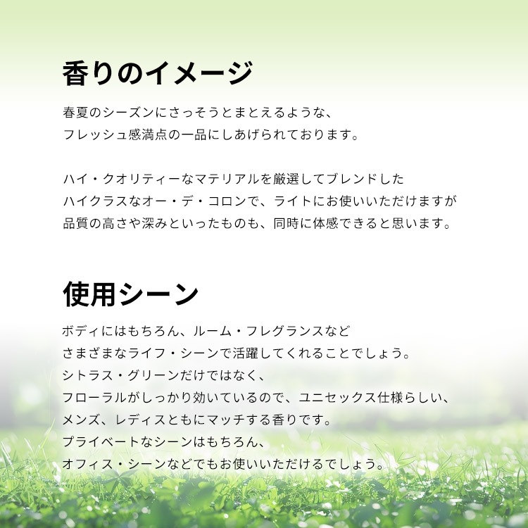 サンタ・マリア・ノヴェッラ インペリアルラベンダー EDC 【お