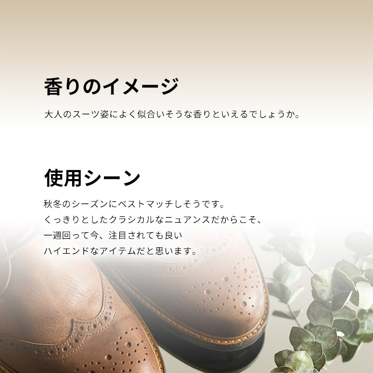 キャロン ヤタガン EDT・SP 125ml 送料無料 CARON YATAGAN EAU DE