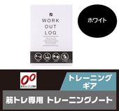 �ڥȥ����ѥȥ졼�˥󥰥Ρ��ȡڥۥ磻�ȡ�