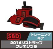 SBD 2014 �ꥹ�ȥ�åץե쥭���֥�