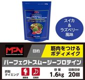 MPN�ѡ��ե����ȥ��ࡼ�����ץ��ƥ���ڥ��������饺�٥꡼��̣��