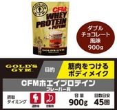 ������ɥ��� CFM�ۥ����ץ��ƥ���ڥ��֥���祳�졼����̣/900���